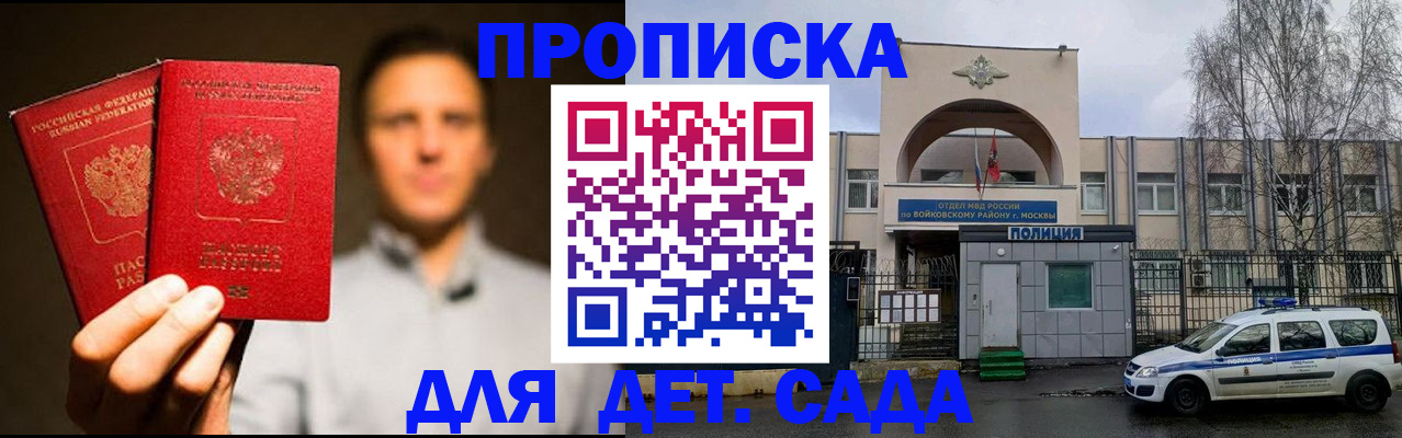 форма 3 в Коле