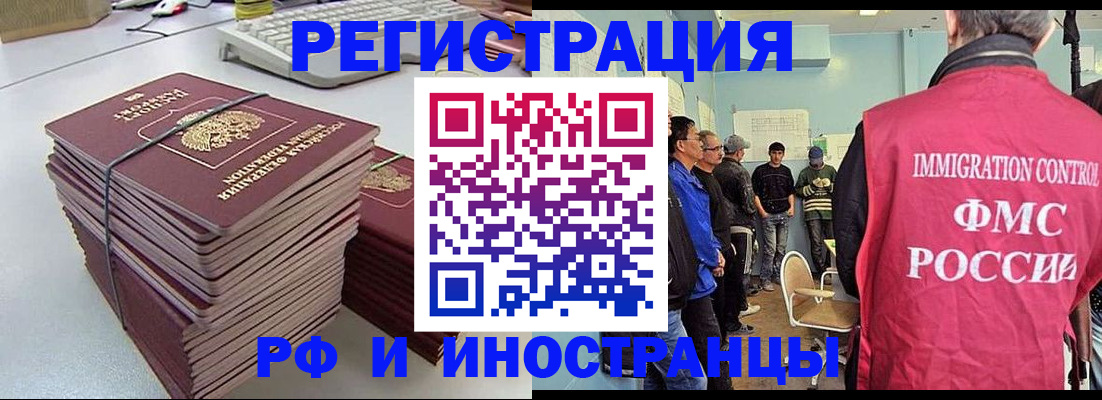 найти адрес прописки в Коле